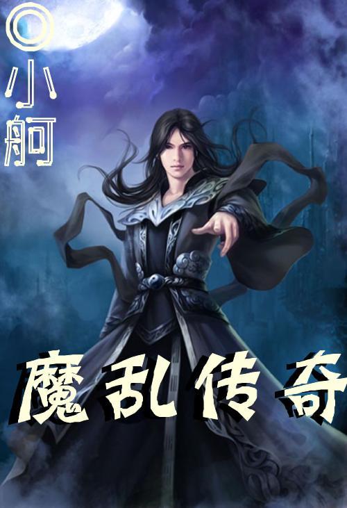 分手后前任一直不回复我怎么办？游戏画面